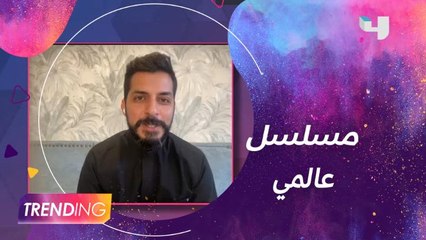 عزيز غرباوي يكشف تفاصيل مشاركته في مسلسل عالمي