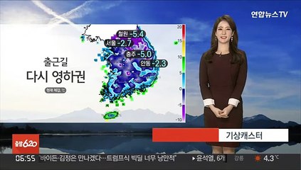 [날씨] 출근길 다시 영하권 추위…동해안 건조특보
