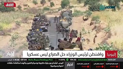 ...جات الى تعبير عن رفض الاتفاق السياسي الج...