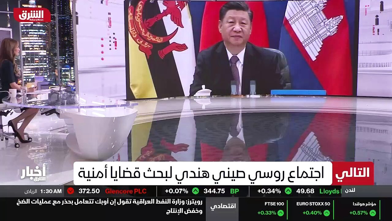 ...كبار الدبلوماسيين من الصين وروسيا والهند...
