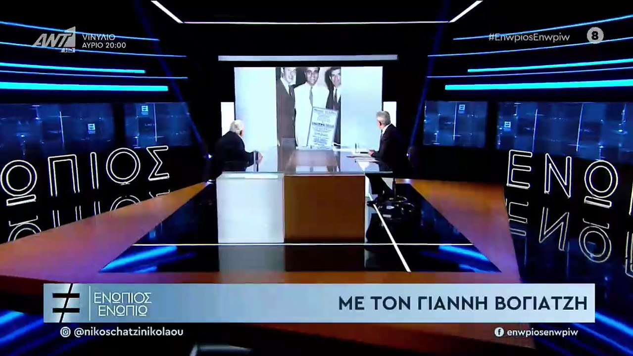 Βογιατζής για Μίκη Θεοδωράκη