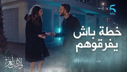 حرية ومهدي شراوا منحة باش يفرقوا ميا على علي.. وبنت سمية ضاعت!