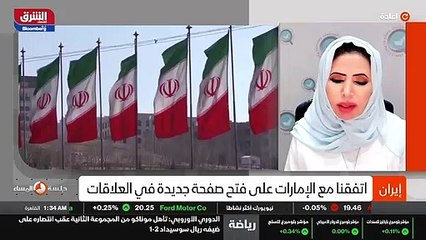 ...تنضم الينا من ابوظبي السيدة إبتسام الكتب...