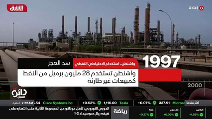 ...لايات المتحدة أطلقت الإدارة الأميركية لل...