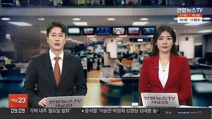 서울 아파트 2주째 매도 우위…대출규제·종부세 영향