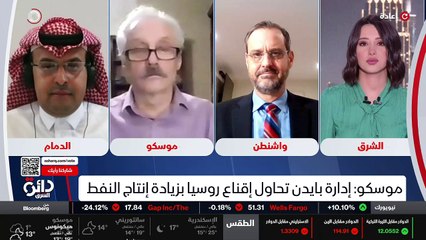 ...النفط الحالية ، خاصة بعد أن ارتفعت أسعار...