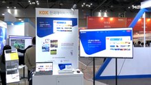 '2021 디지털 대전환 엑스포' 개막…KDX 맞춤형 사업 컨설팅 제공