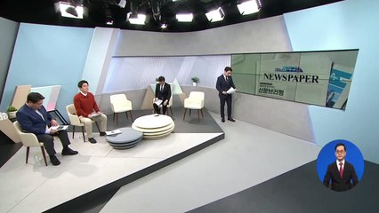 김진의 돌직구쇼 - 11월 26일 신문브리핑