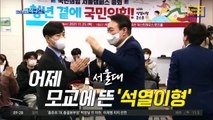 서울대 학생들 만난 尹 “청년 불안 문제 줄일 것”