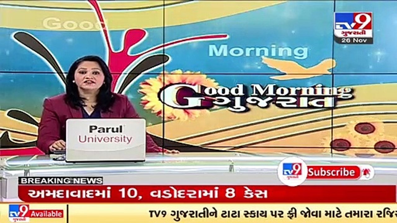 Mob sets vehicles, shops on fire after clash between two groups in Nakhatrana | Kutch | TV9News