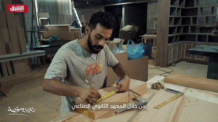 ...أشتغل . كنت أحس أنني أربأ بيك وزير يوسف ...