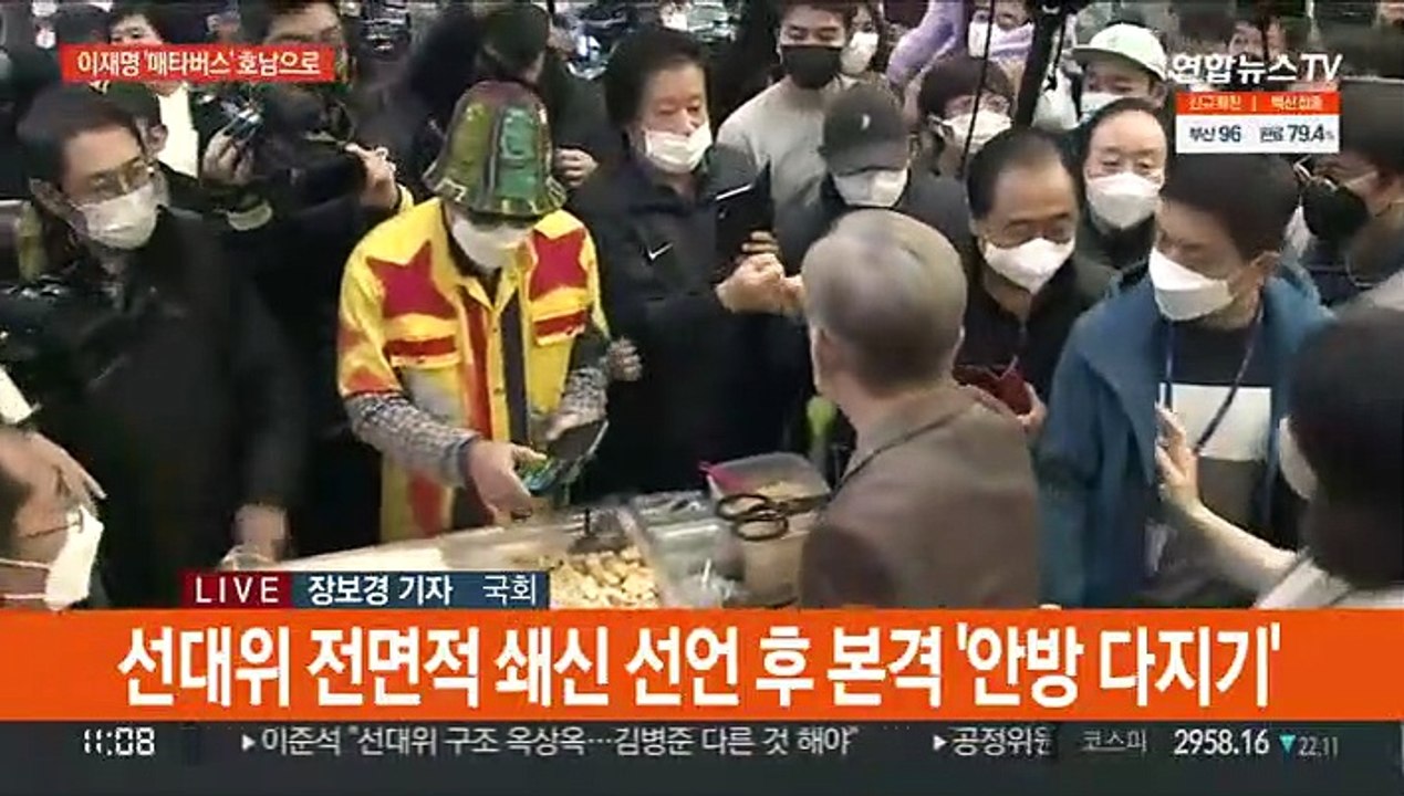 이재명, 호남 민심 대장정…김병준 "열심히 하겠다"