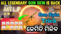 Rate Up Legendary Gun Skin Event in Free Fire