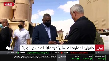 ...اهلا بكم الى نشرة موجزة لأهم وآخر الأنبا...