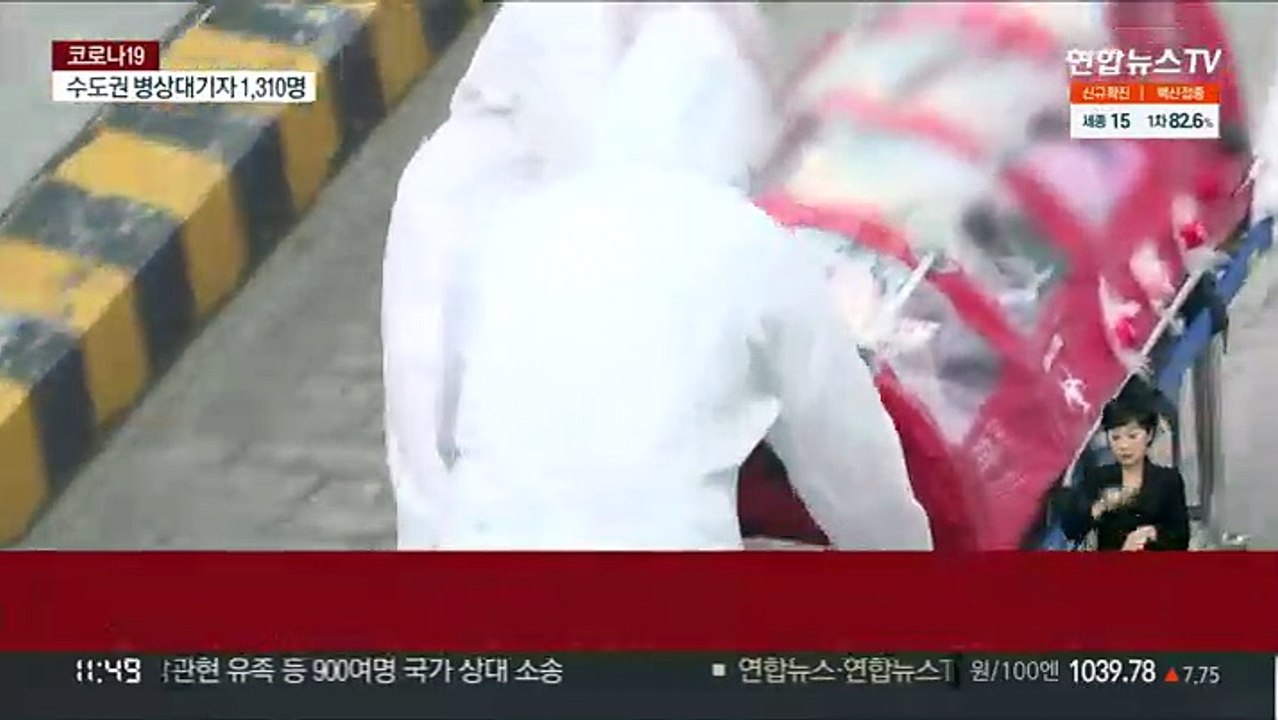 여전히 4천명 육박…위중증 최대치 또 경신
