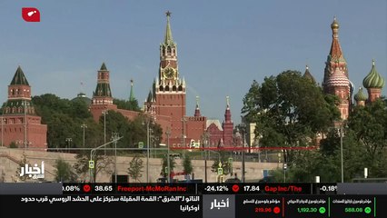 ...تفاقمت التوترات بين اوكرانيا وروسيا منذ ...