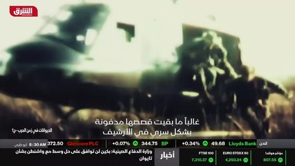 ...خاضها الانسان فقط ، لكن غالبا ما وجد إلى...