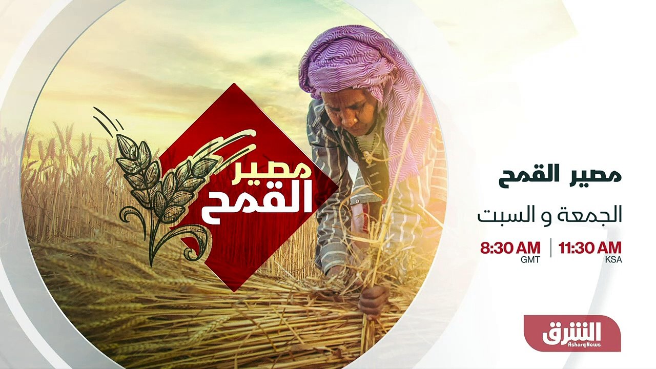 ...يهدد العالم بسبب الاحتباس الحراري . وثائ...