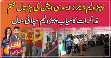 Petroleum dealers end nationwide strike after successful talks with govt