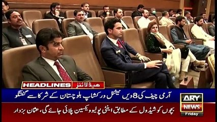 ARYNews Headlines | 10 AM | 26th November 2021