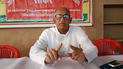 सरकार के खिलाफ आर पार की लड़ाई लड़ेंगे राज्य कर्मचारी: कविया