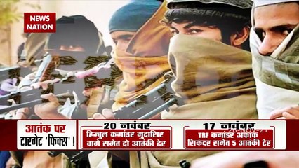 Terrorism: 8 in 7 days now everything will be clear in three months