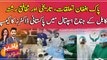 Free eye camp of Pakistani doctors treats Afghan patients