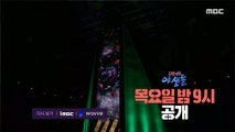 [HOT] ep.11 Preview, 극한데뷔 야생돌 211202