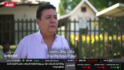 ...التي حفلت بها القصة...