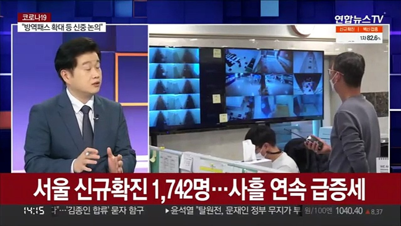 [뉴스큐브] 신규 확진 3,901명…위중증 환자 나흘째 최다