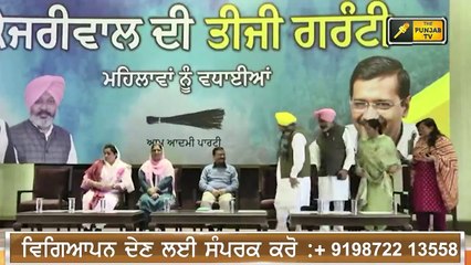 ਕੇਜਰੀਵਾਲ ਨੂੰ ਖੁੱਲ੍ਹਾ ਚੈਲੇਂਜ Arvind Kejriwal challenged by Sukhbir and Majithia | The Punjab TV