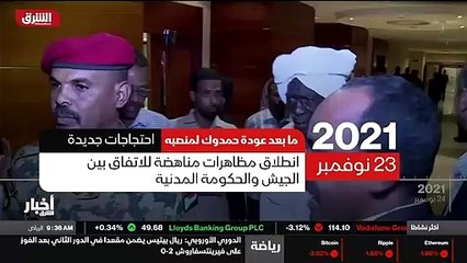 ...استكمال عملية السلام في البلاد ....