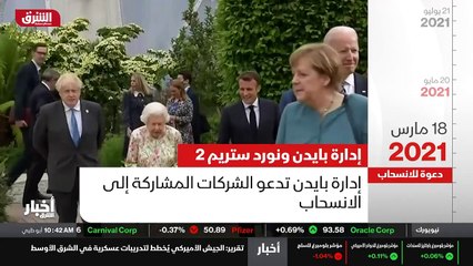 ...ف . ع . والتي ستشمل عقوبات ضد الشركات ال...