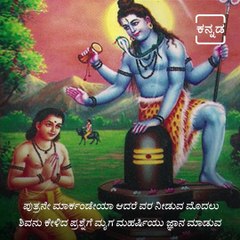 Karnataka’s One of Famous Temples to visit in Kolar