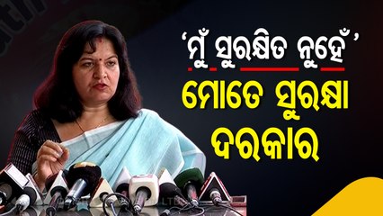 Bhubaneswar MP rained down on Naveen after the attack