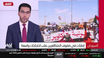 ...شارع العاصمة الخرطوم ومدن اخرى في البلاد...