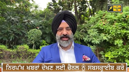 ਆਪ ਦਾ ਕੰਗਨਾ ਖਿਲਾਫ ਵੱਡਾ ਐਕਸ਼ਨ AAP is angry on Kangna Ranaut | The Punjab TV
