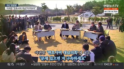[대선 말말말] "문제있으면 구속하세요" "이미 선출되셨으니…"