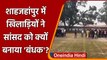 UP Shahjahanpur mp hostage: खिलाड़ियों ने BJP MP Arun Sagar को बनाया बंधक | Oneindia Hindi