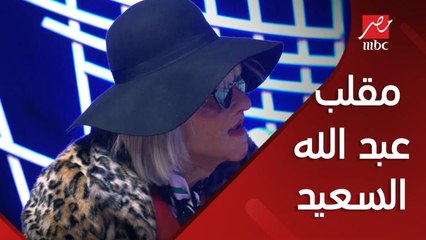 مواجهة كوميدية بين تؤام كوبر وعبد الله السعيد