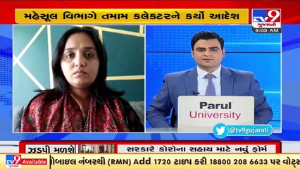 The State Government ordered all the district collectors to provide compensation of Corona Sahay