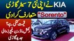 Kia Ne New 7 Seater Car Sorento Market Me Aa Gai - Modern Features Aur Kimat Janiye