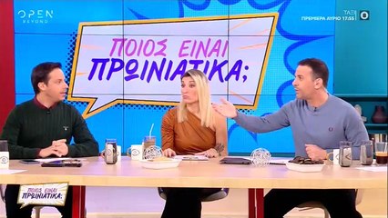 Ξανά στο Survivor ο Σάκης Κατσούλης