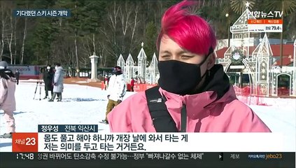 "온몸으로 즐기는 겨울!" 강원 스키장 속속 개장