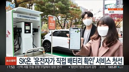[비즈&] 동아오츠카, 비대면 마라톤 '포카리 런' 개최 外