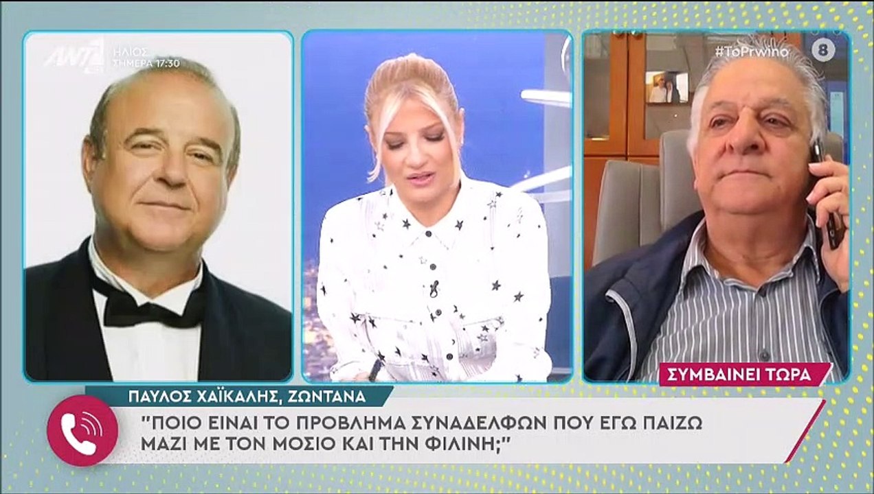 Το πρωινό: Άγριος καβγάς Σκορδά - Χαϊκάλη on ai...