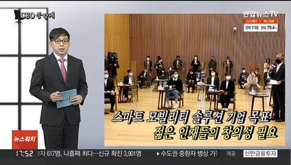 Télécharger la video: [CEO풍향계] '통 큰 약속' 정의선…'공산당이 싫어요' 정용진