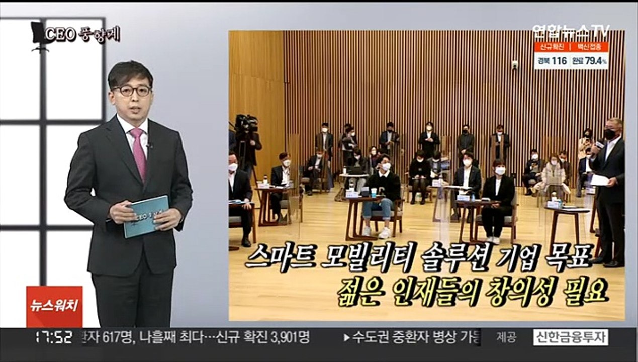 [CEO풍향계] '통 큰 약속' 정의선…'공산당이 싫어요' 정용진