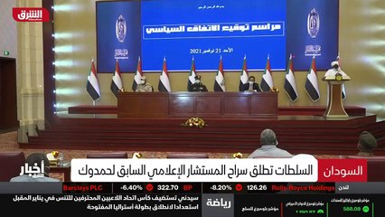 ...تجمع المهنيين السوداني محمد ناجي ، علا ص...