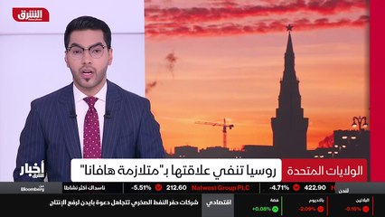 ...ظهور هذه الحوادث الصحية الغامضة ، إلا أن...